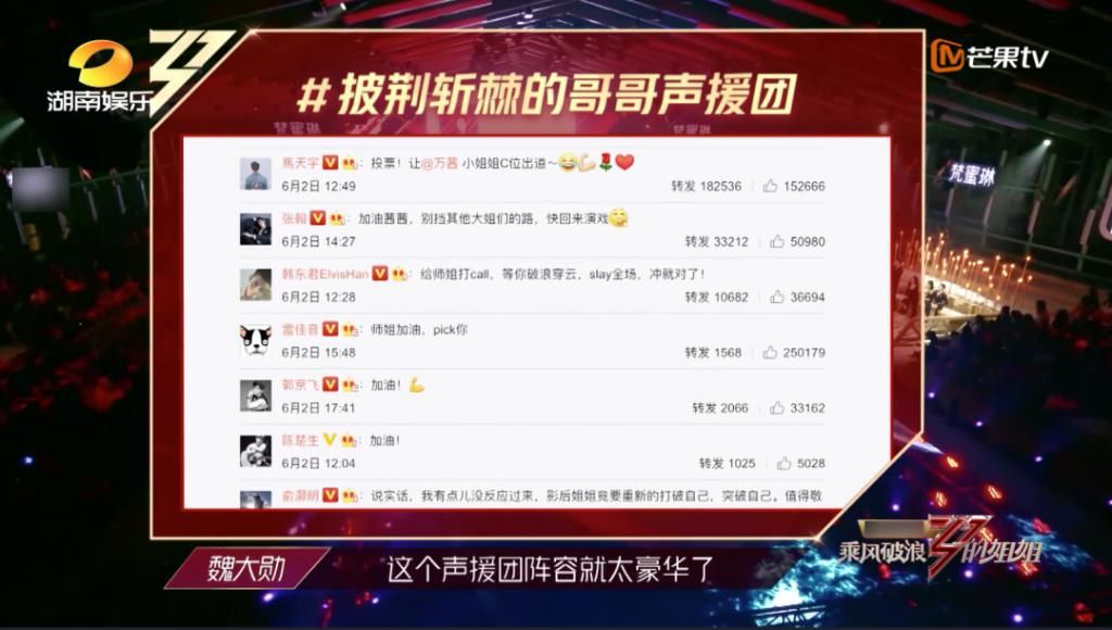 魏大勋|请他来是招黑的吗？