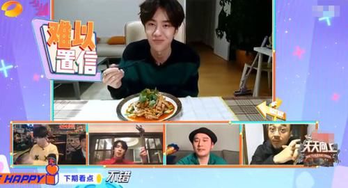  王一博|王一博《天天向上》玩密室逃脱，反应超快，炫耀的样子像个孩子