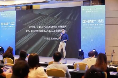  刘谦|法大大刘谦：法务智能化创新实践与行业趋势