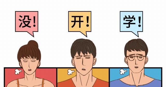  开学|最难过的不应该就是那群没开学的男孩女孩？