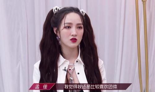  姐姐|浪姐4位姐姐联动投票被指掉价，投票赛制抹杀姐姐的努力，毁了节目口碑