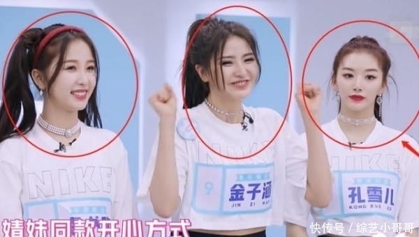 公布|青2开启组内竞选C位,Lisa选择0票的孔雪儿?虞书欣表示不信