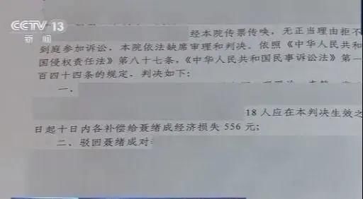  高空抛物|四根钢筋从天而降！警方对角度高度计算后找出肇事者，竟然是…