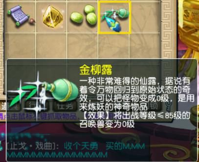 五宝|梦幻西游门贡十连抽，居然出3个值钱五宝，知足了！