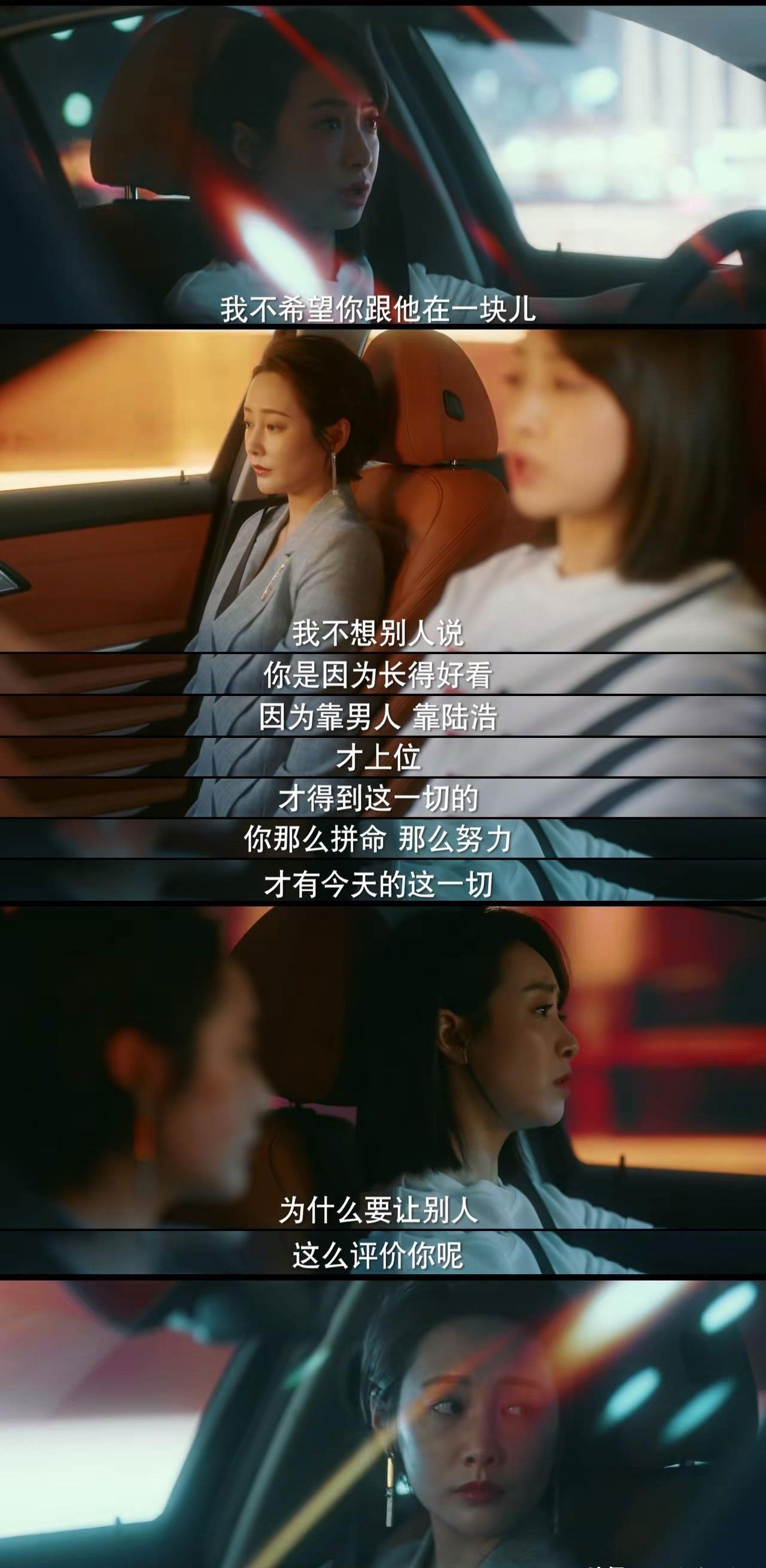 总演|为什么总强调30岁？总演反派的李纯，说出了女演员的心里话