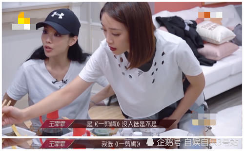  强势|李斯丹妮组选曲互帮互助，宁静组像宫斗，黄圣依太强势郑希怡吃了亏