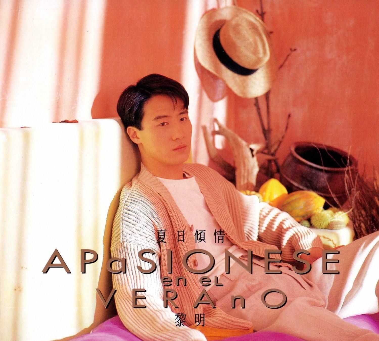  劲歌金曲|黎明的十大经典歌曲