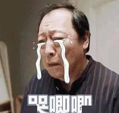  杨洋|他真的被虐惨了…