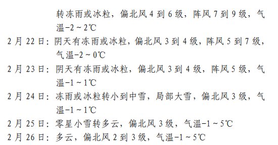 武汉最新气象预告：20日起，雷暴大风伴随小冰雹