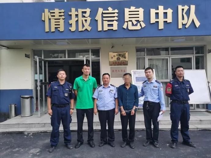 警方|强“三真” 比担当 | 沭阳警方雷霆出击，2名网逃先后落网！