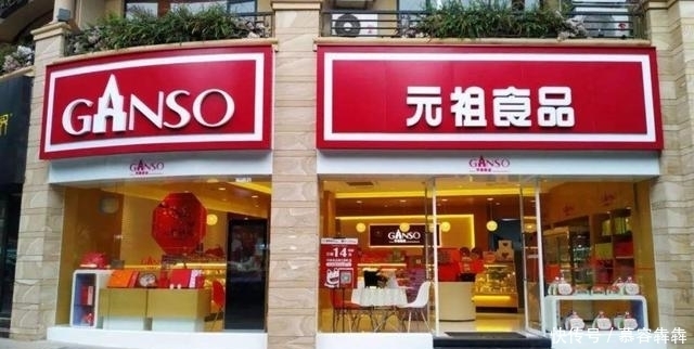 月饼|曾经的“月饼界喜茶”!元祖为什么不行了?