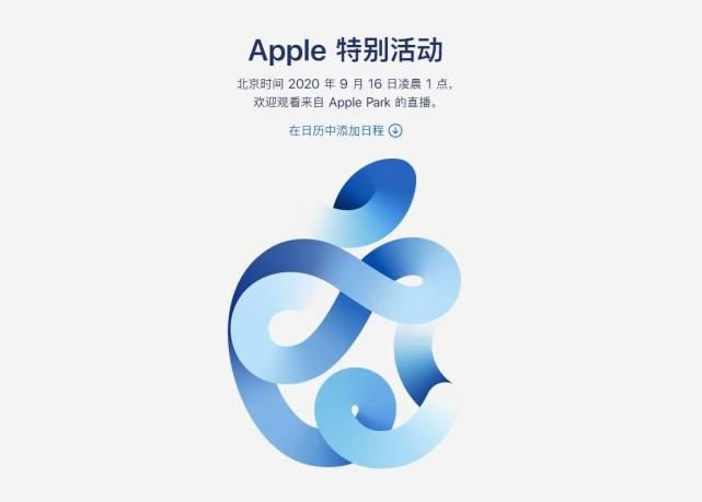 登场|海外网友爆料iPhone12发布时间：四款机型不会同步登场