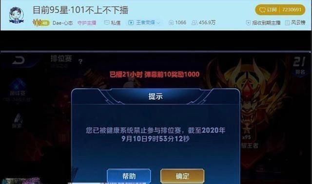  毕竟|心态微博澄清：没想过要去攀比，30小时冲101星失败，他无辜的？