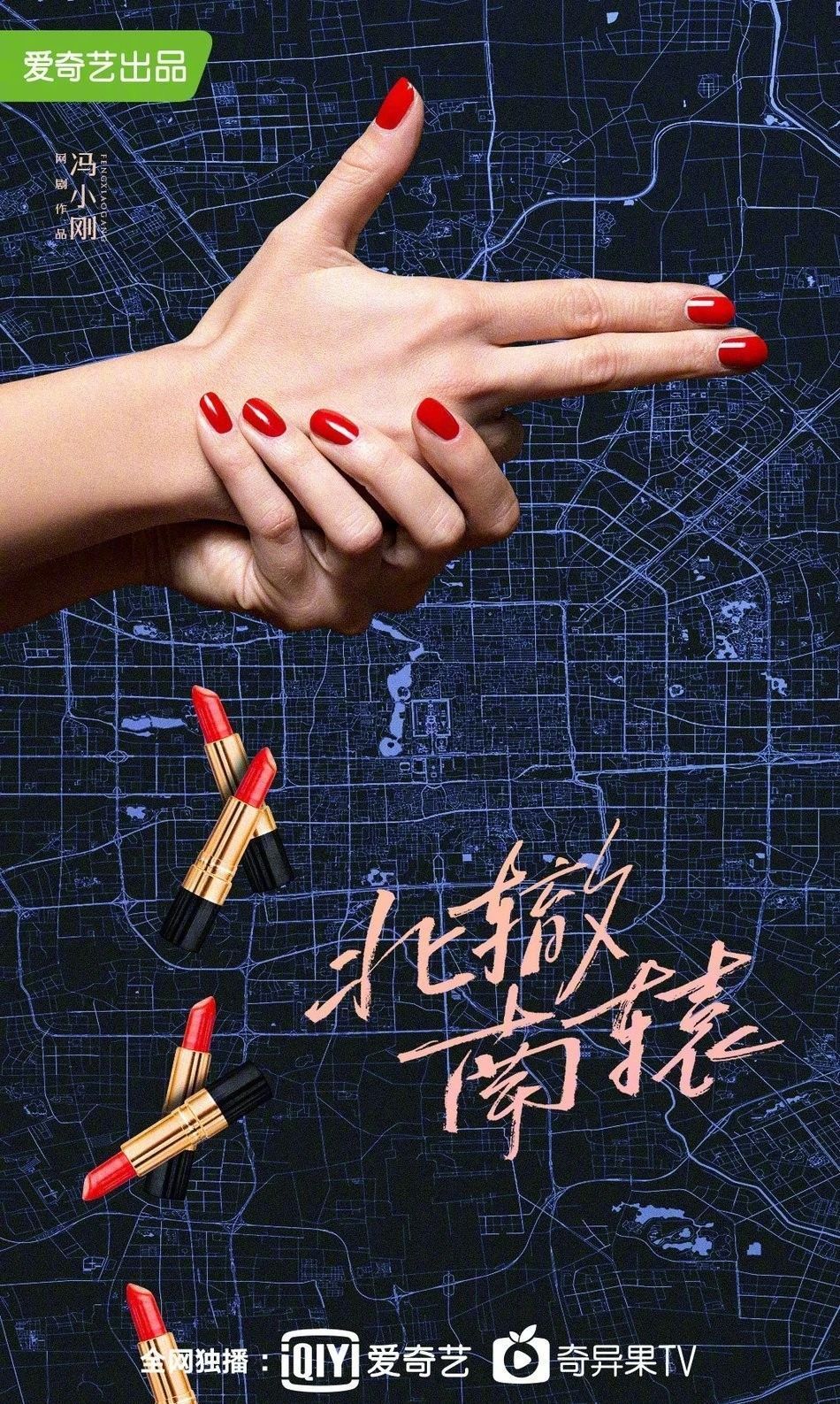 荣耀|你是我的荣耀、北辙南辕...6月网剧备案还有哪些值得关注的项目?