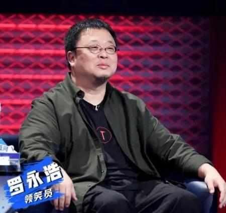  唏嘘|罗永浩综艺舞台跳女团舞：一个理想主义者的妥协让人唏嘘