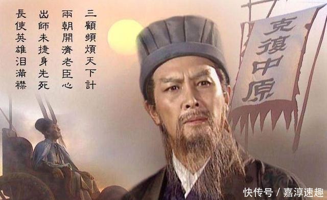  得一可安天|刘备拥有卧龙和凤雏两大法宝, 又得人心, 为何没能一统天下