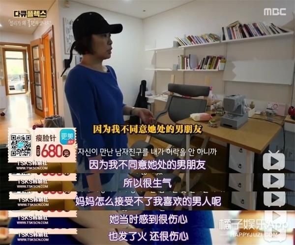 已故|已故韩星雪莉纪录片播出,妈妈前男友再陷网暴漩涡,恶意从未消失