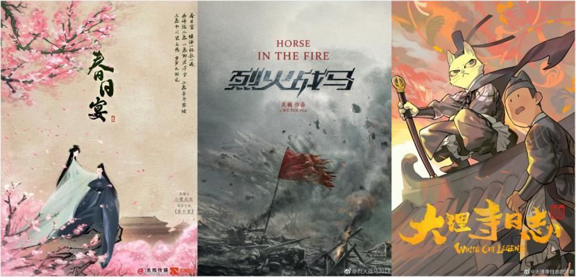  那种|拍剧吗?电影导演跨界的那种