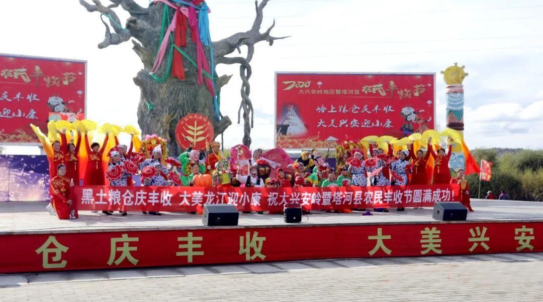 大兴安岭|兴安大地泛“金浪”，丰收的号角已吹响！