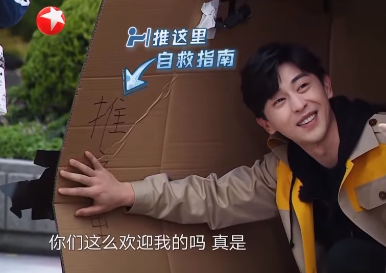  极限男团|张艺兴为何离开《极挑》除了自身行程满，还有个原因跟邓伦有关