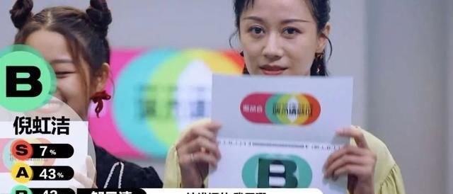  表情|这档综艺不仅“刚”还敢说，怼偶像撕流量，赵薇表情耐人寻味