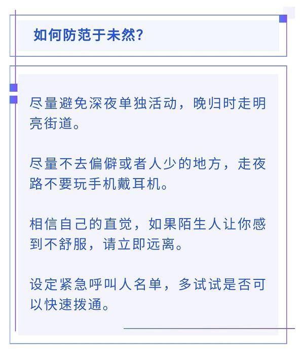  细节|男子尾随女子如厕欲猥亵被批捕！警方透露一个细节，细思极恐