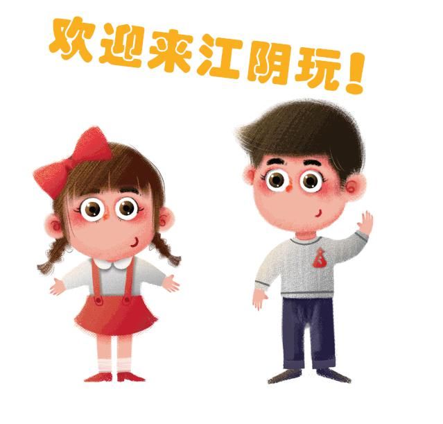 江阴|这，就是文明江阴！