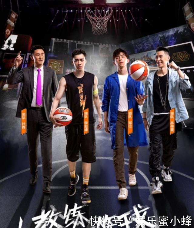 经费不足|《这就是灌篮3》经费不足,除了邓伦,其他几个人都不认识