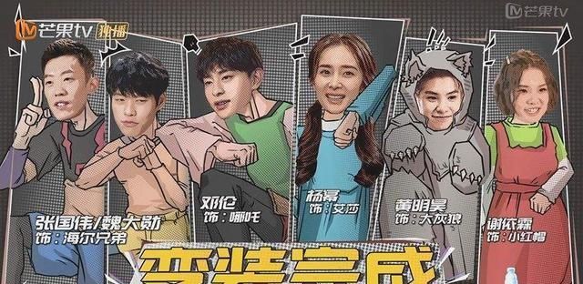  仍旧|《姐姐》话题热搜不断，收视率仍旧还是被它超过了