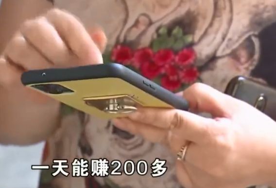 视频平台|动动手指月入3万?女子为了挣钱先充值,不料还没回本已经解散!