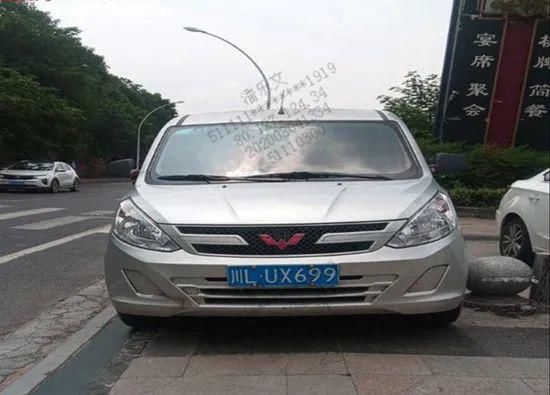 乐山|遭了！乐山这些司机又被“实名曝光”，看看有你吗？