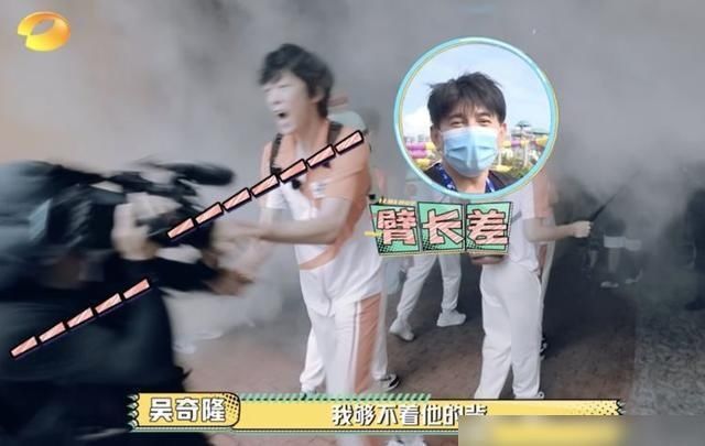  哥哥|《元气满满的哥哥》：吴奇隆被保安摁倒在地，导演：那是艺人！