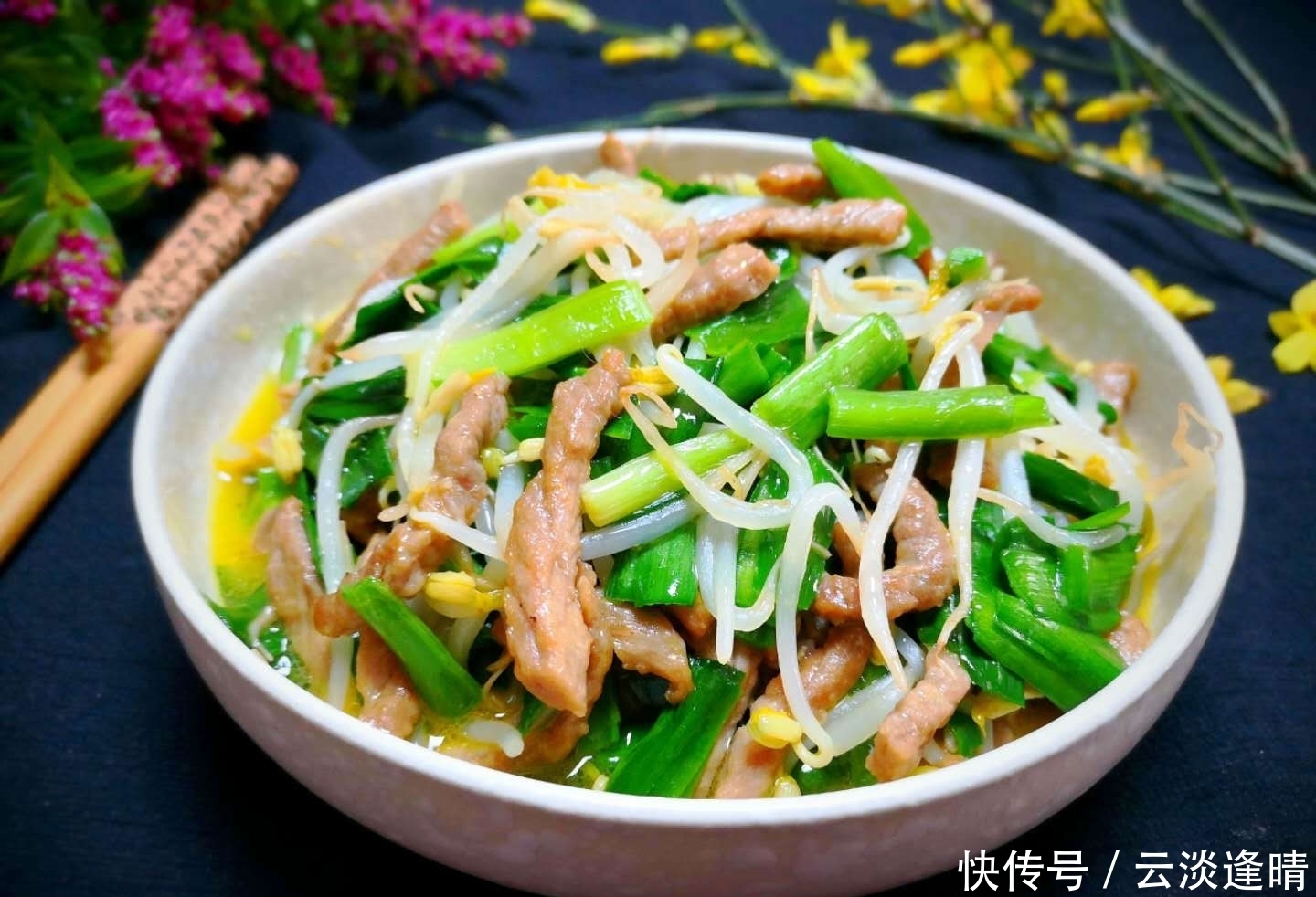 开心|6道孩子爱吃的菜,春天换着做,个子长得快,吃饭香,妈妈最开心