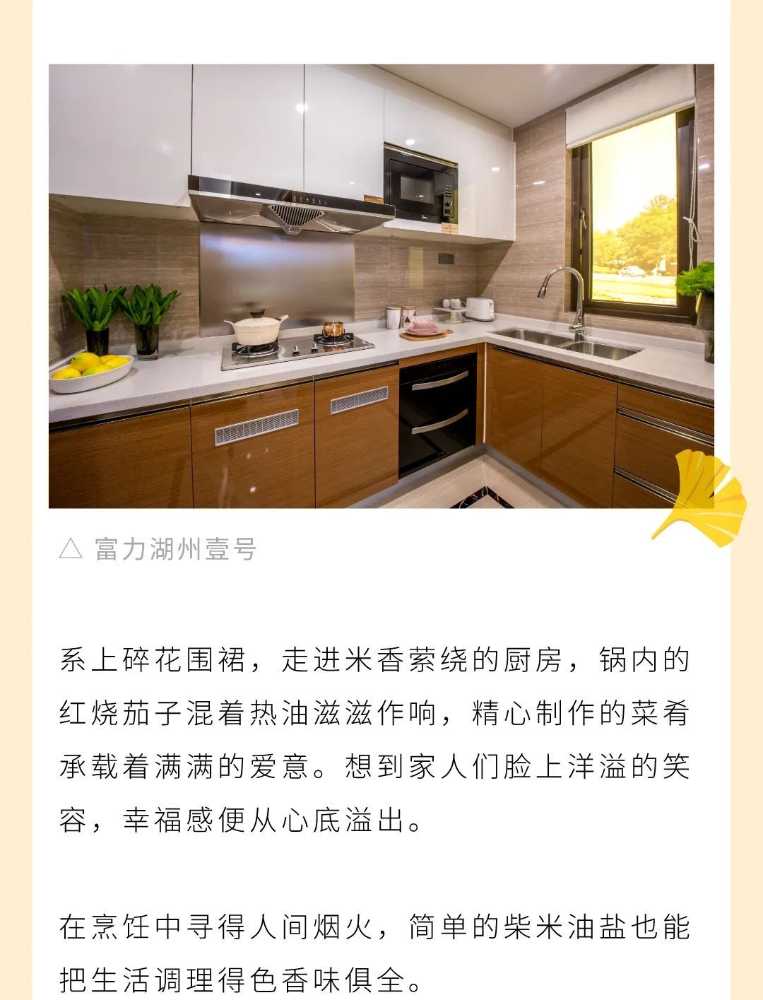 居心|立秋|你有何居心....地！？