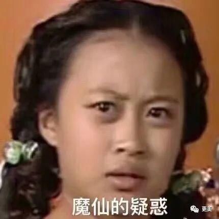  袁冰妍|一夜掉粉6W，吃完CP红利转身冷暴力女同事？刚火顶流要糊…