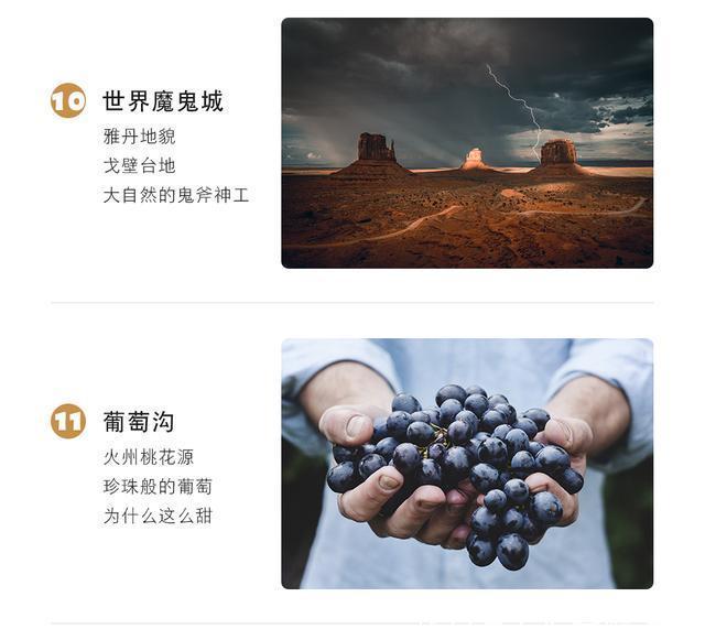 自驾|憋疯了!15条醉美新疆自驾线,正适合七八月挑一条出发!