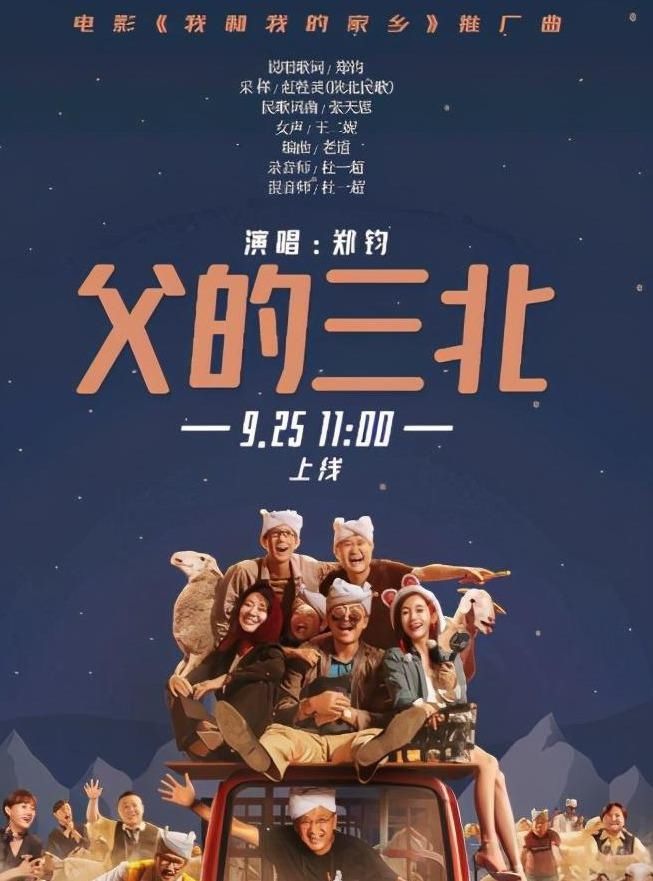  得不说|邓超疯狂艾特郑钧133次求关注，对方仅7字回应，粉丝反应亮了