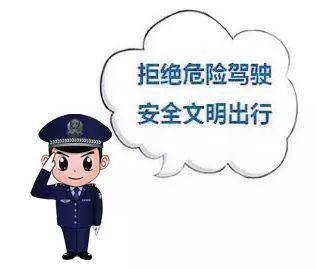  榜上有名|临安交警曝光酒驾了！看看哪些人“榜上有名”