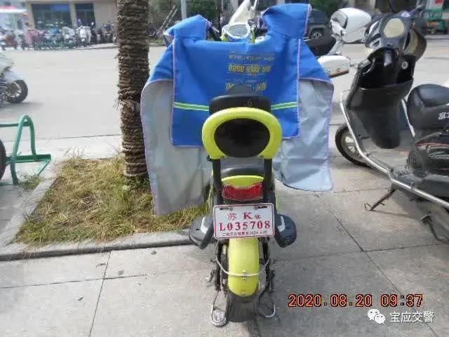 赶紧|实名曝光！扬州这52人电动车乱停放！警方通知你们赶紧去处理！
