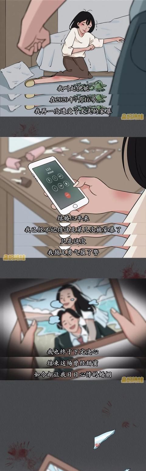 丈夫|“结婚第3年，我报警抓了丈夫”：再原谅你，我就是犯罪