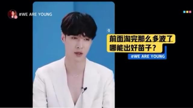  实力还|从《创造营》到《少年之名》，中国选秀都做错了什么？