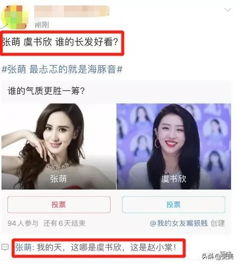  浪学|浪学｜笨蛋美女张雨绮才是讲话艺术家？