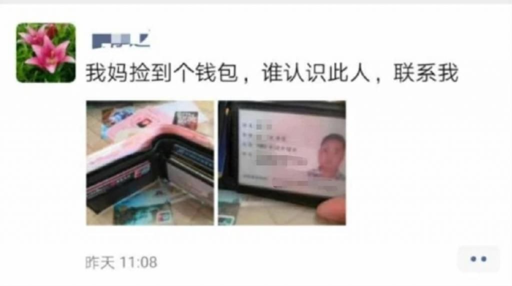  小时|宝应一男子发了两条“朋友圈”，三小时找回丢失公文包