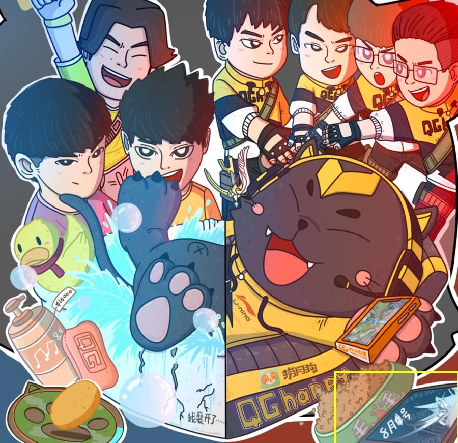  海报|QG海报透露曜新皮肤上线日期，一元礼盒首次升级，四款史诗必得其一