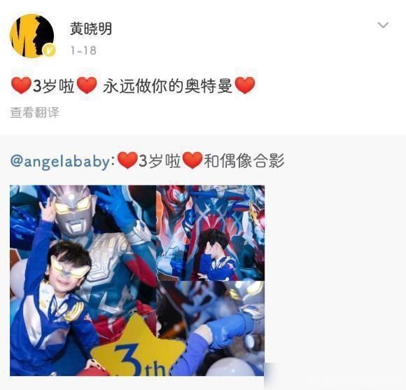  赵丽颖|离婚传闻再添一锤？赵丽颖催生二胎，黄晓明却笑而不语