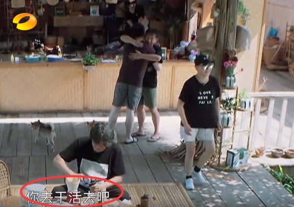  欺软怕硬|黄磊欺软怕硬？巴图和岳云鹏做客蘑菇屋，一个干活，一个睡觉