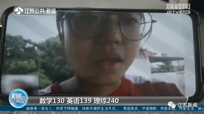  老人|独臂女孩高考625分！她第一时间给一位老人打了个电话……