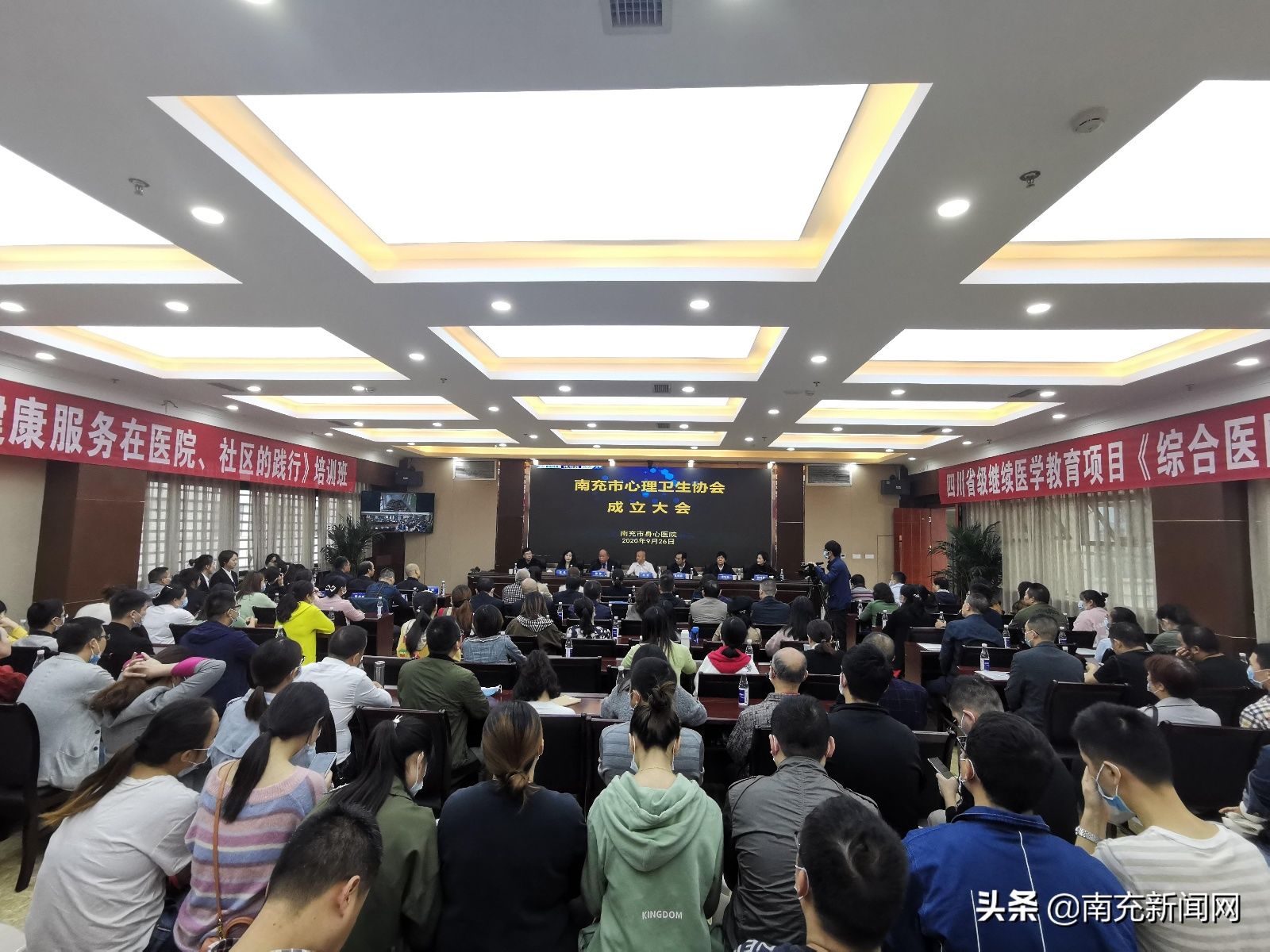  小龙|南充市心理卫生协会在南充市身心医院小龙分院正式成立