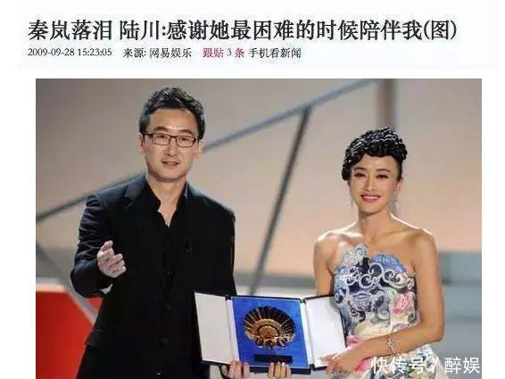  价值|不婚主义、承认整容的秦岚，为什么还是人们心中的“白月光”？