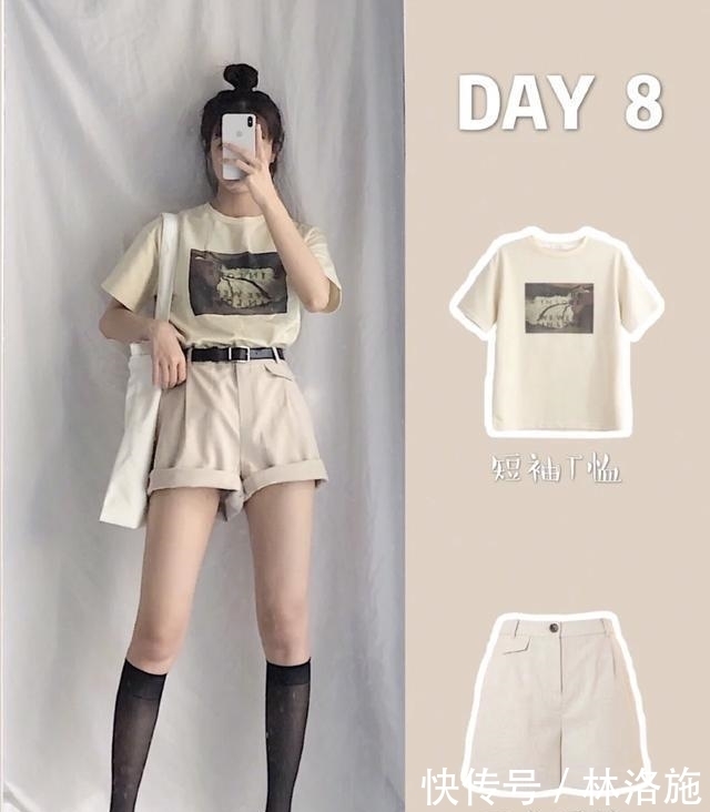  时尚|减龄风日常穿搭：小清新的甜美格调大方又时尚